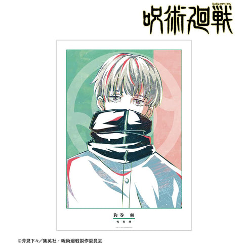 『呪術廻戦』狗巻 棘 Ani-Art A3マット加工ポスター【202510再販】